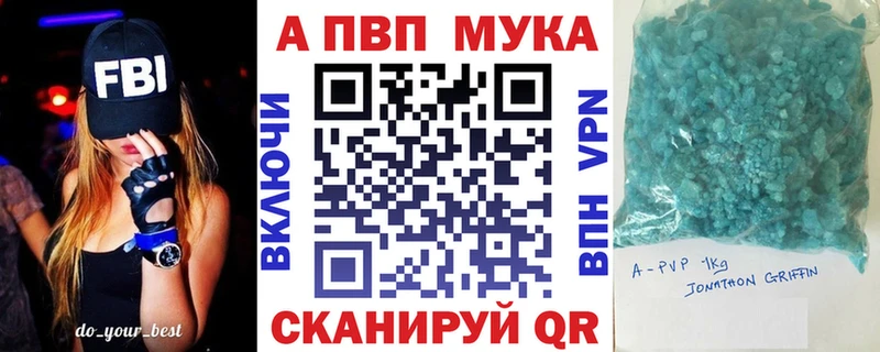 Магазин наркотиков Соликамск Alpha PVP  omg маркетплейс  Гашиш 