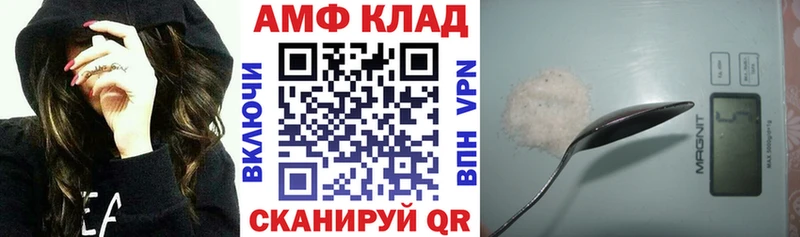 АМФЕТАМИН 98%  как найти закладки  Соликамск 