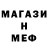 МЕТАДОН мёд Umar Kultaev