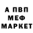 МЕТАДОН VHQ Eva Pshenychna