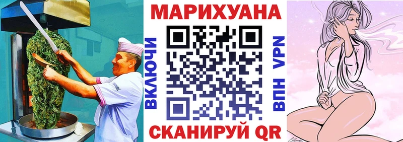 Canna-Cookies конопля  Соликамск 
