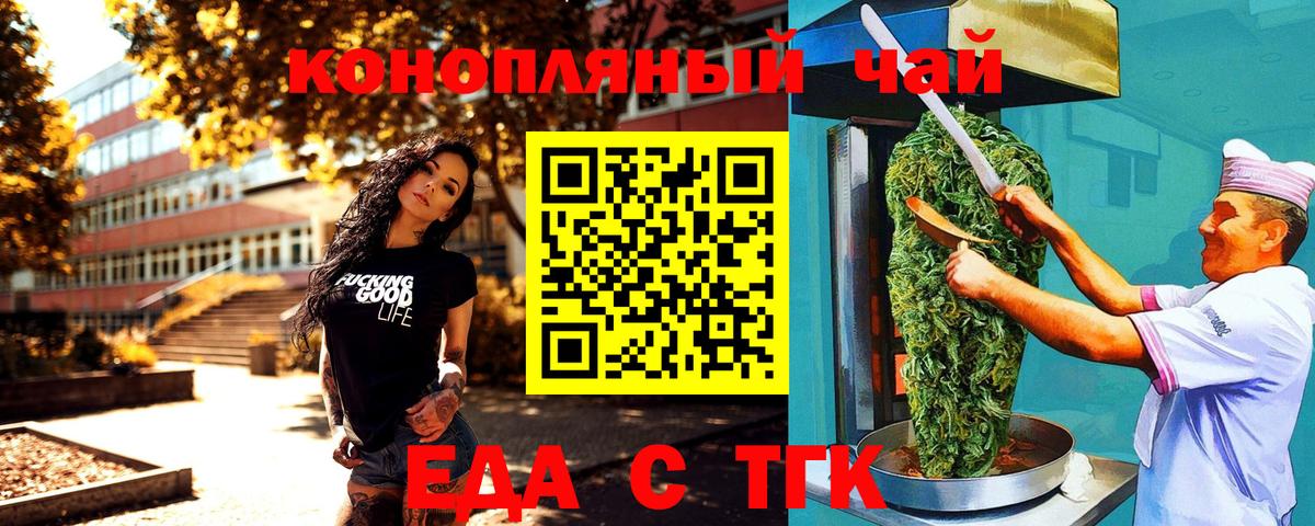 Canna-Cookies конопля  Вход с VPN  Соликамск 