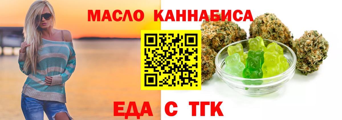 Canna-Cookies конопля Соликамск