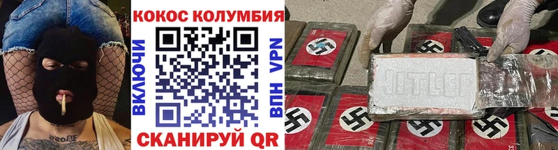 КОКАИН FishScale Соликамск