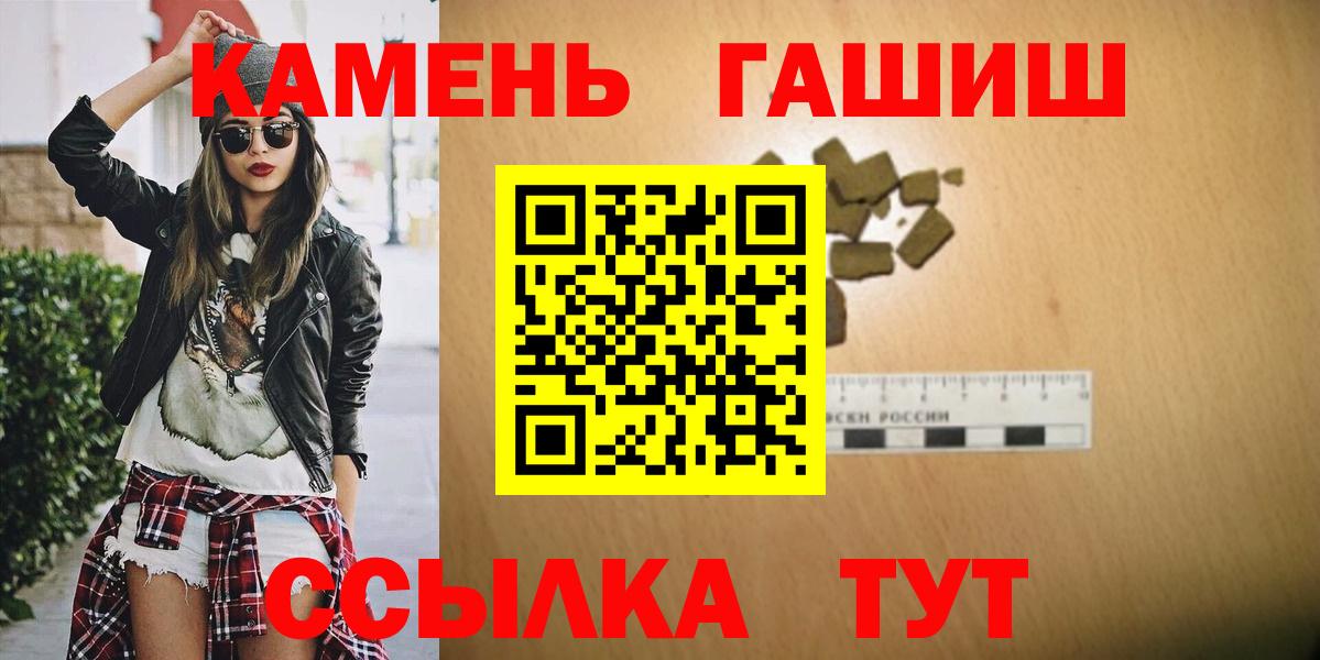 Меф мяу мяу Соликамск