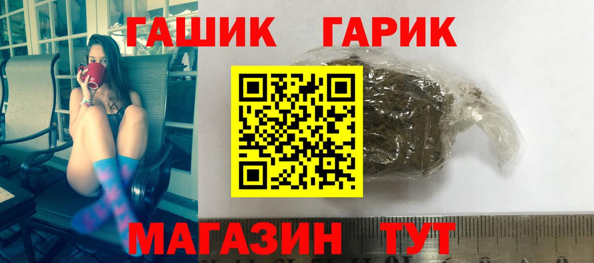 Гашиш  Гашиш индика сатива  Вход с VPN  Соликамск 