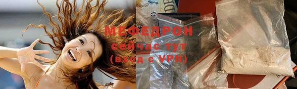 кокаин VHQ Покров