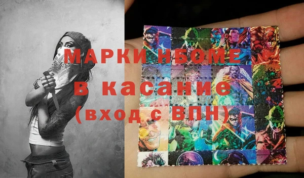 кокаин колумбия Покровск