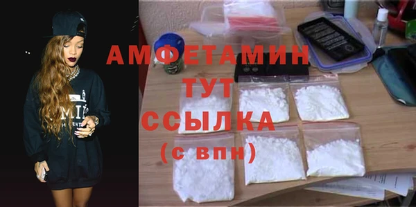 кокаин VHQ Покров
