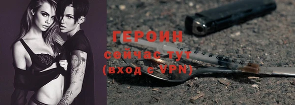 кокаин VHQ Покров