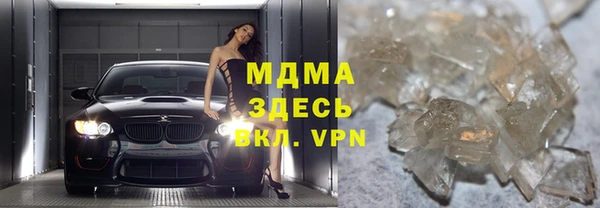 кокаин VHQ Покров