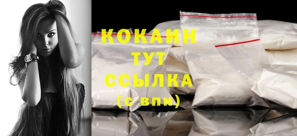 мескалин Переславль-Залесский