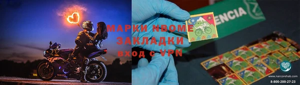 кокаин колумбия Покровск