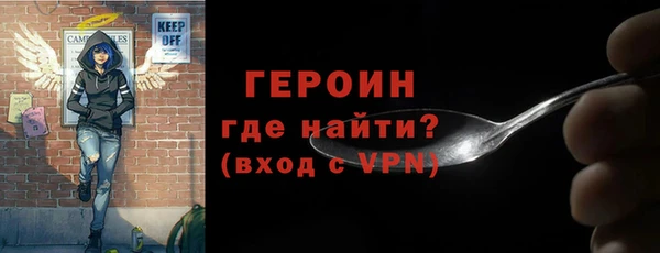 первитин Пестово
