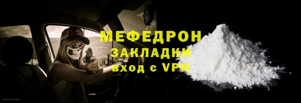кокаин VHQ Покров