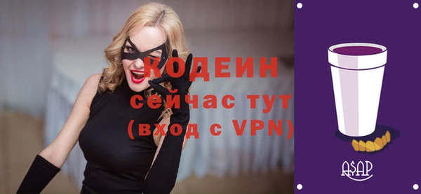 кокаин VHQ Покров