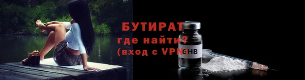 кокаин VHQ Покров