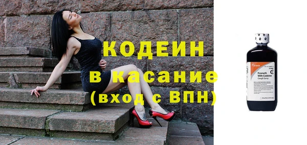 кокаин VHQ Покров