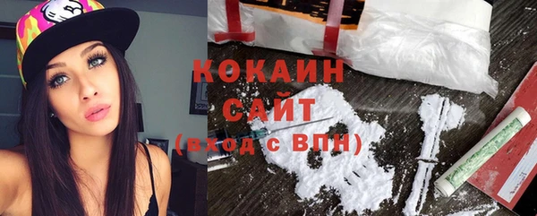 кокаин VHQ Покров