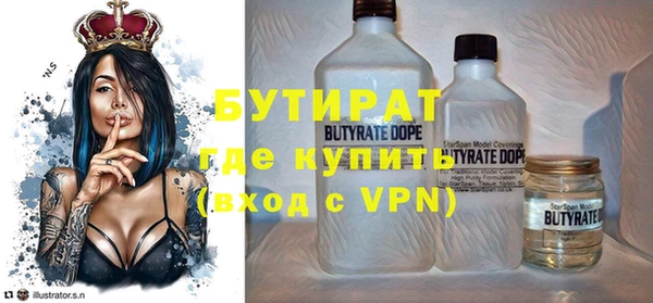 кокаин VHQ Покров
