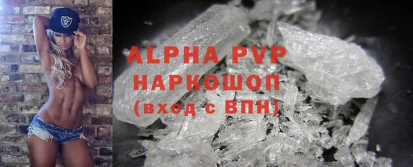 кокаин VHQ Покров