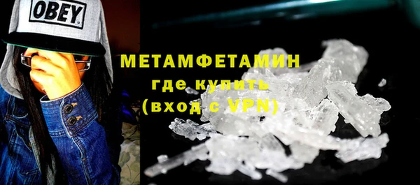 кокаин колумбия Покровск
