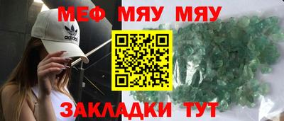 мефедрон VHQ Сланцы
