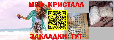 дистиллят марихуана Славянск-на-Кубани