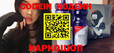 мефедрон VHQ Сланцы
