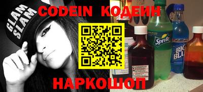 мефедрон VHQ Сланцы