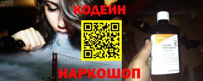 дистиллят марихуана Славянск-на-Кубани
