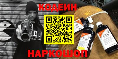 мефедрон VHQ Сланцы