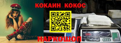 мефедрон VHQ Сланцы