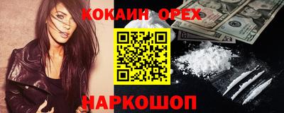 мефедрон VHQ Сланцы
