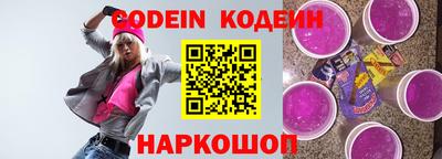 дистиллят марихуана Славянск-на-Кубани