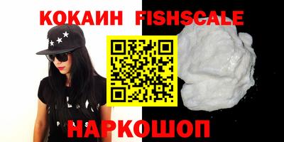 мефедрон VHQ Сланцы