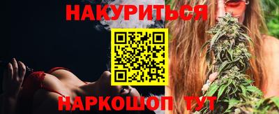 мефедрон VHQ Сланцы