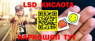 мефедрон VHQ Сланцы