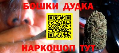 мефедрон VHQ Сланцы