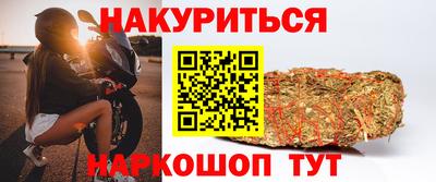 дистиллят марихуана Славянск-на-Кубани