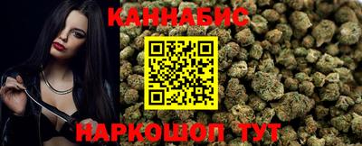 дистиллят марихуана Славянск-на-Кубани
