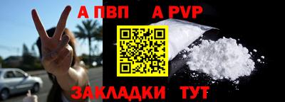 мефедрон VHQ Сланцы