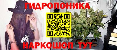 дистиллят марихуана Славянск-на-Кубани