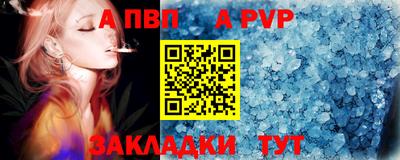 круглые Славгород