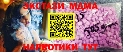 дистиллят марихуана Славянск-на-Кубани