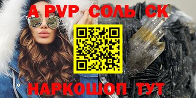 дистиллят марихуана Славянск-на-Кубани