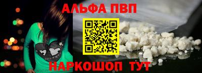 мефедрон VHQ Сланцы