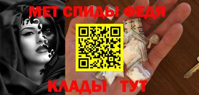 мефедрон VHQ Сланцы