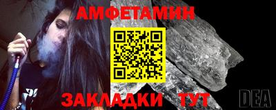 мефедрон VHQ Сланцы