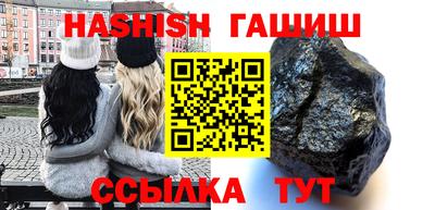 дистиллят марихуана Славянск-на-Кубани